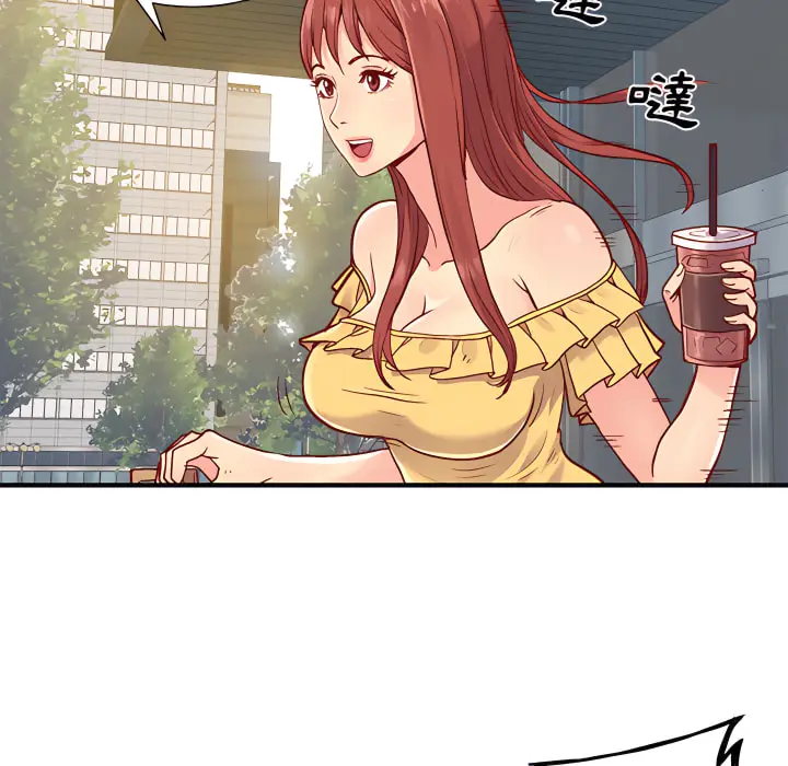 漫画《离婚过的她》第1章第60张图