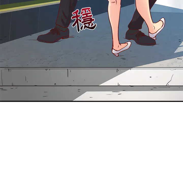 漫画《离婚过的她》第1章第66张图