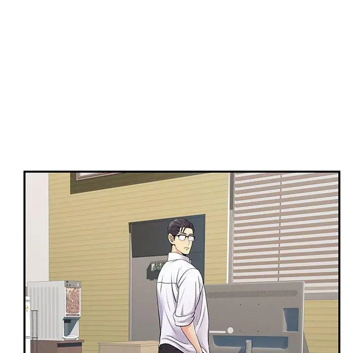 漫画《离婚过的她》第24章第24张图