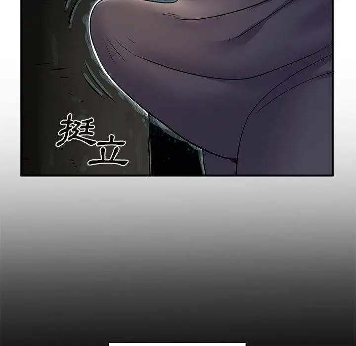 漫画《离婚过的她》第26章第64张图