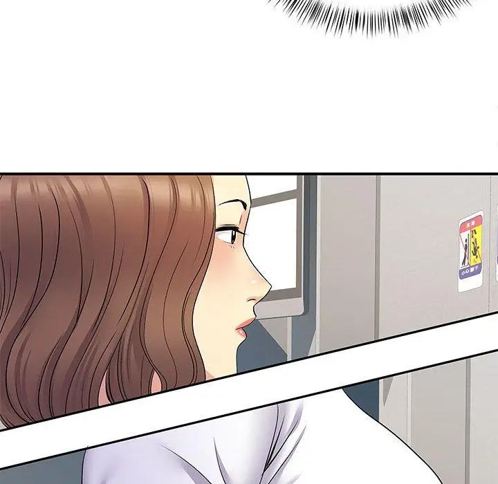 漫画《离婚过的她》第26章第96张图