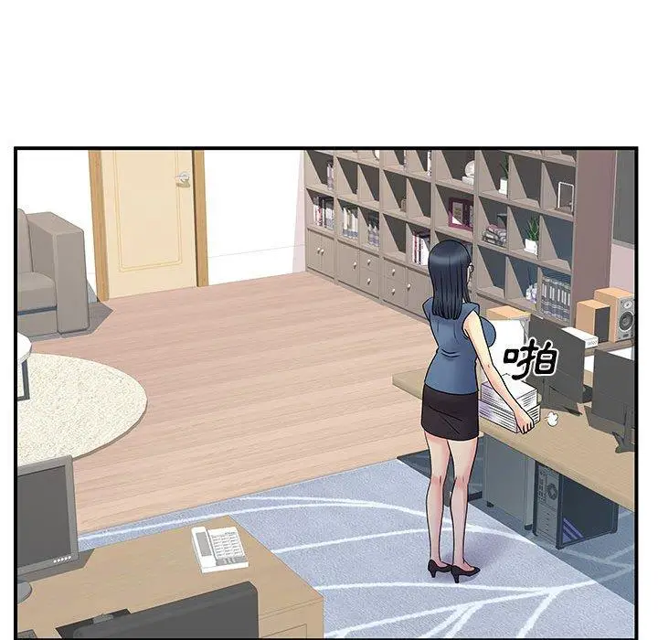 漫画《离婚过的她》第27章第48张图