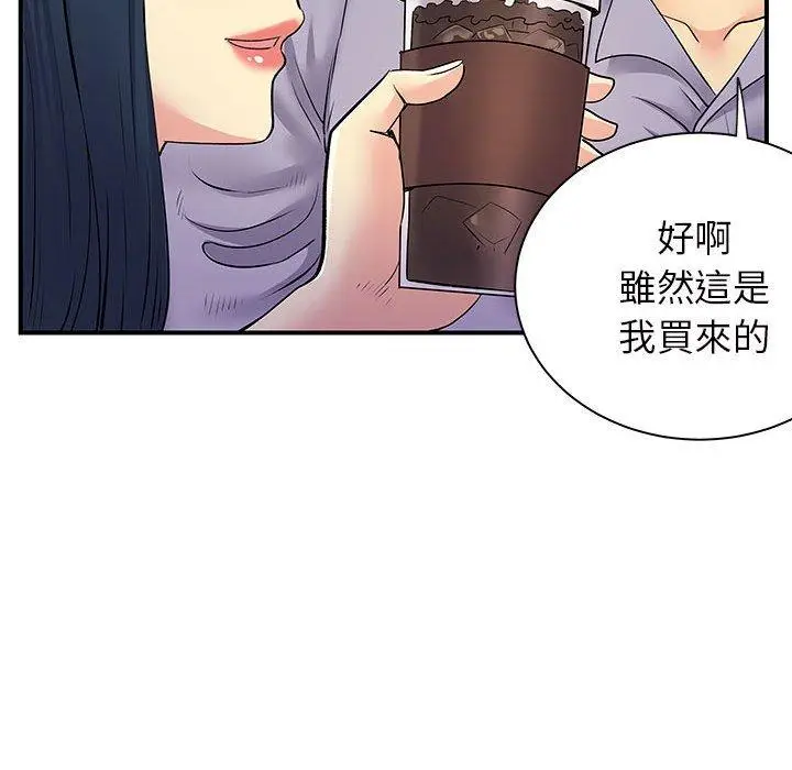 漫画《离婚过的她》第27章第59张图