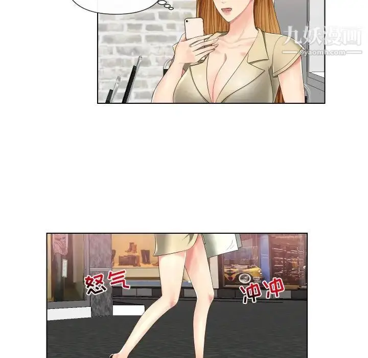 漫画《私密交易》第3话第63张图