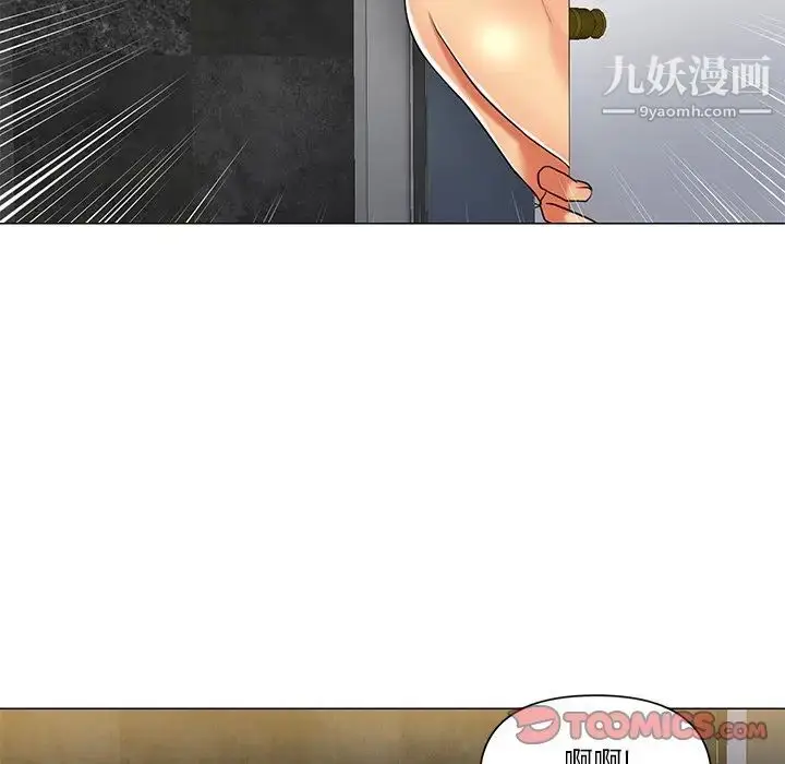 漫画《私密交易》第12话第14张图