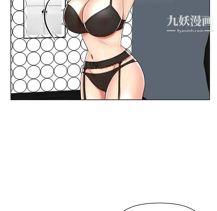 漫画《私密交易》第12话第23张图