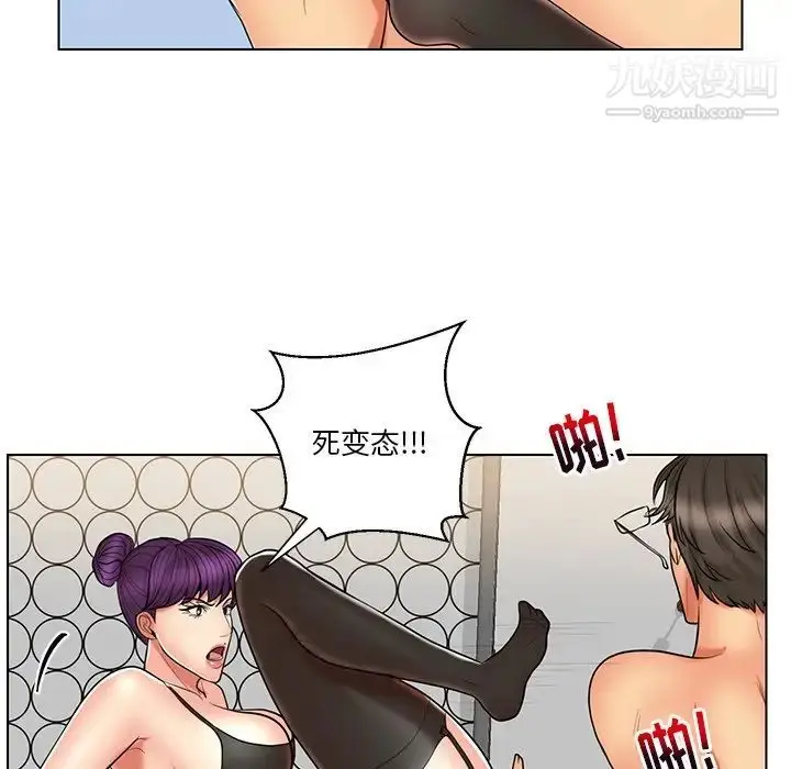 漫画《私密交易》第12话第37张图