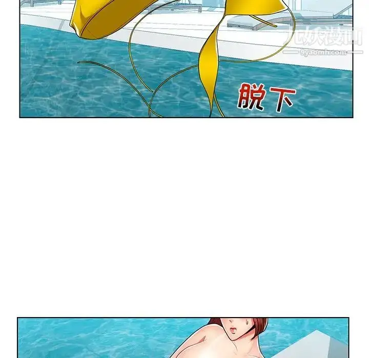 漫画《私密交易》第8话第23张图