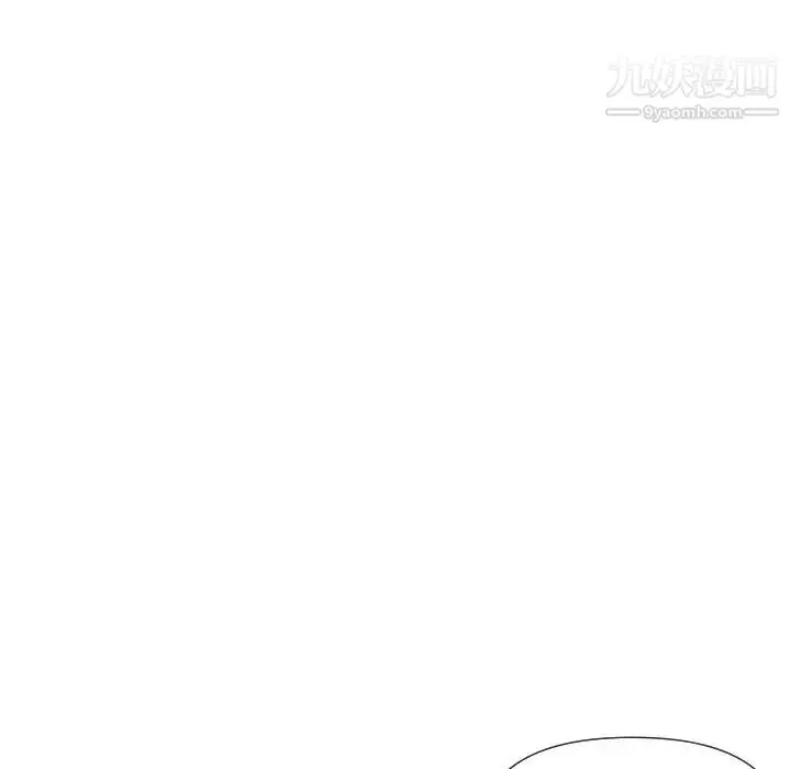 漫画《私密交易》第5话第106张图