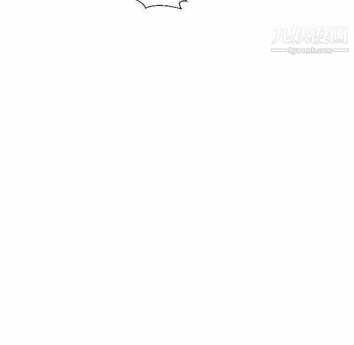 漫画《私密交易》第5话第128张图