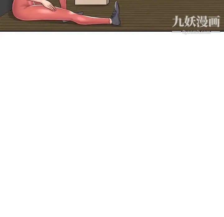 漫画《私密交易》第5话第24张图