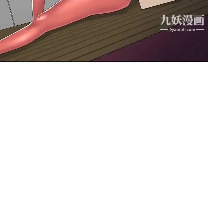 漫画《私密交易》第5话第26张图