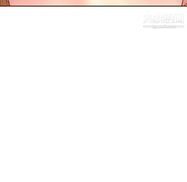 漫画《私密交易》第5话第41张图