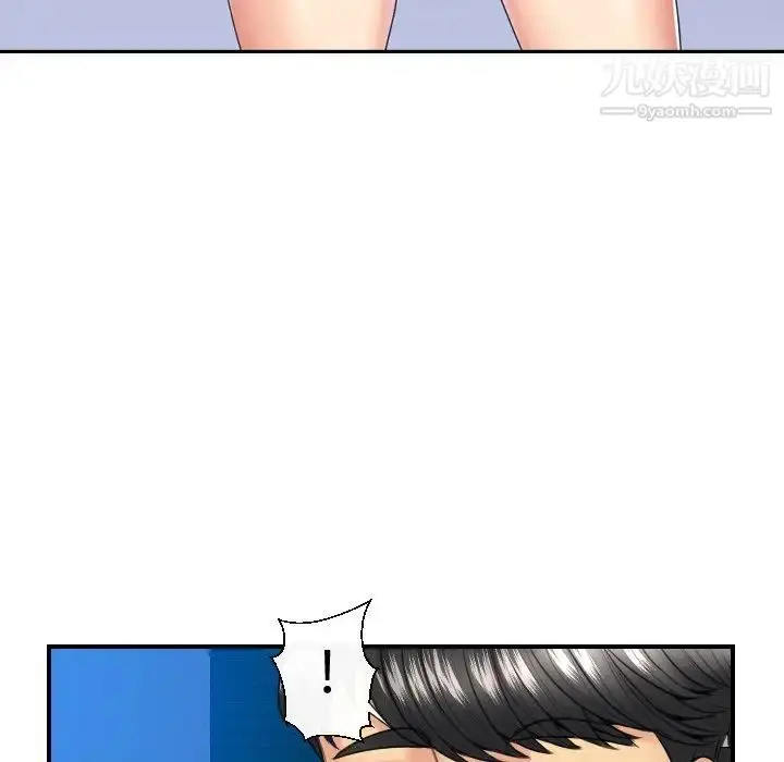 漫画《私密交易》第5话第66张图