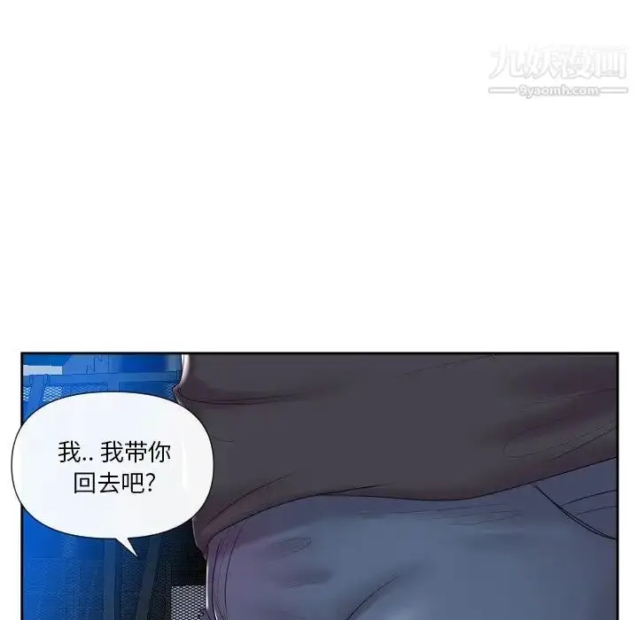漫画《私密交易》第5话第73张图