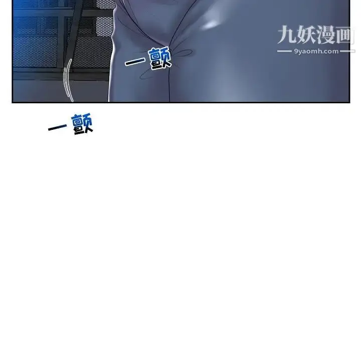 漫画《私密交易》第5话第74张图