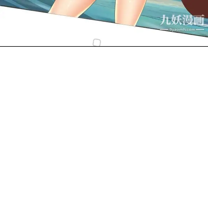 漫画《私密交易》第18话第114张图