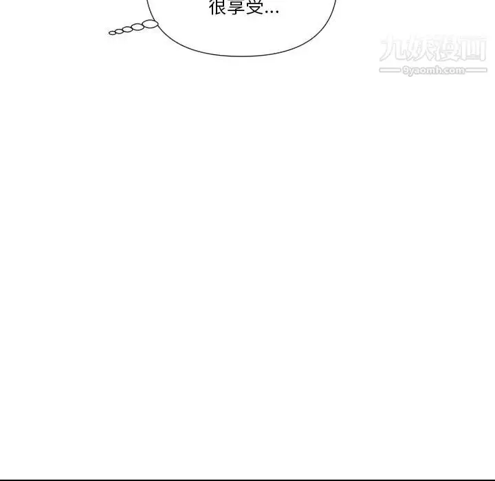 漫画《私密交易》第18话第127张图