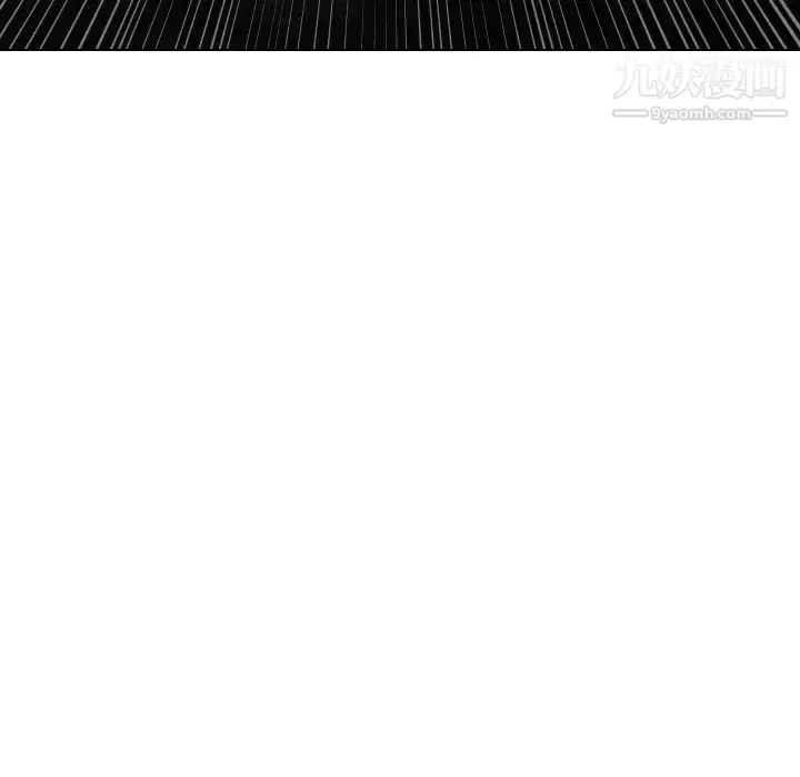 漫画《私密交易》第18话第20张图