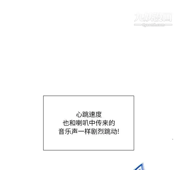 漫画《私密交易》第18话第26张图