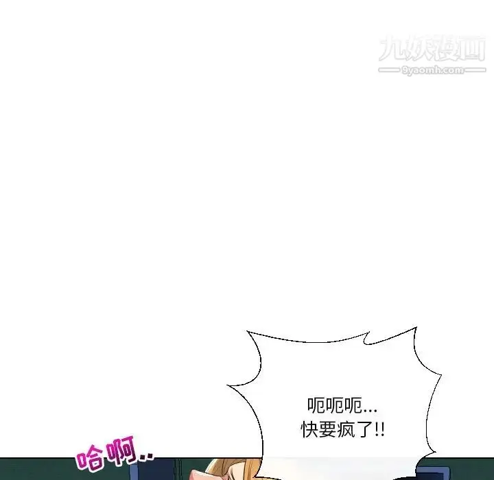 漫画《私密交易》第18话第28张图