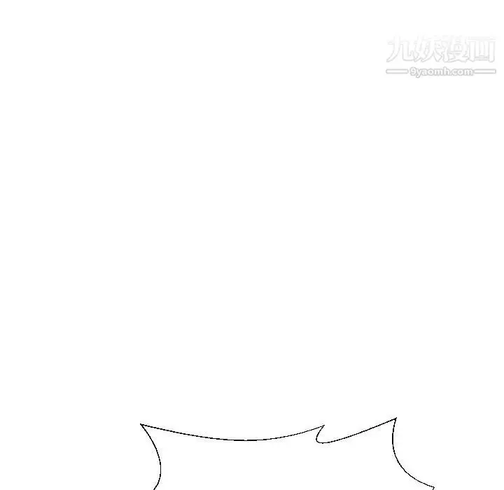 漫画《私密交易》第18话第31张图