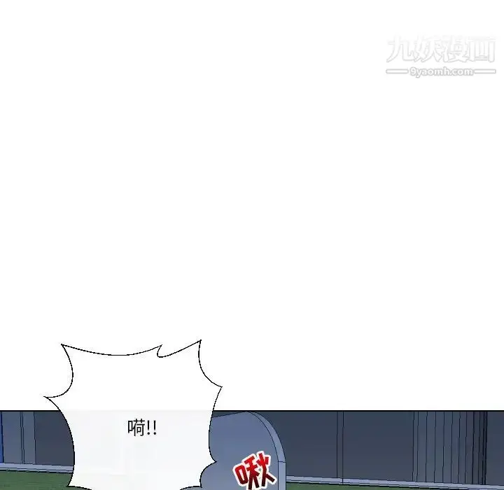 漫画《私密交易》第18话第34张图