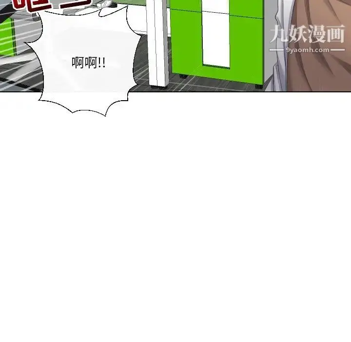 漫画《私密交易》第18话第49张图
