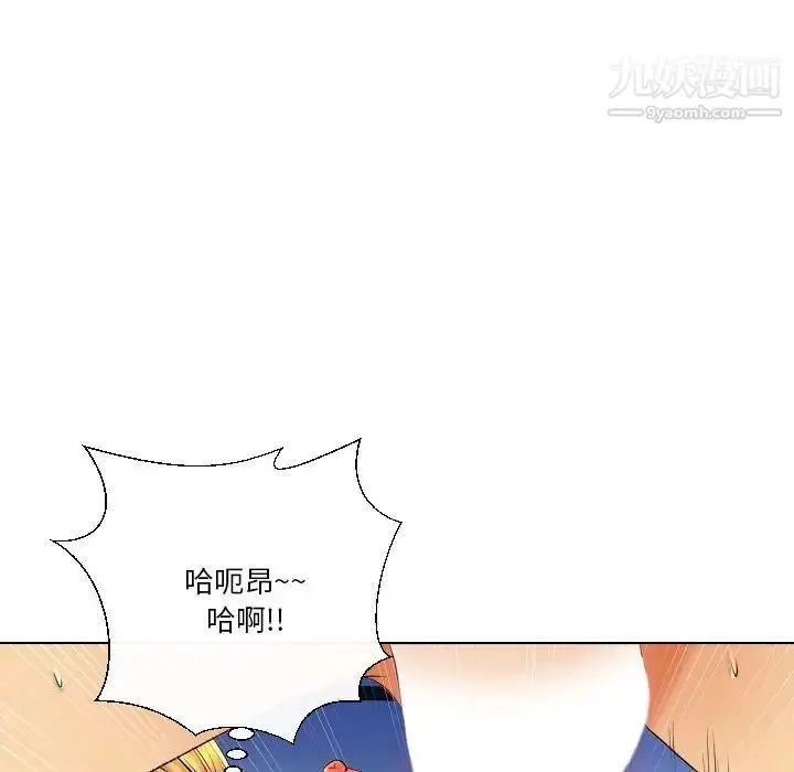 漫画《私密交易》第18话第56张图