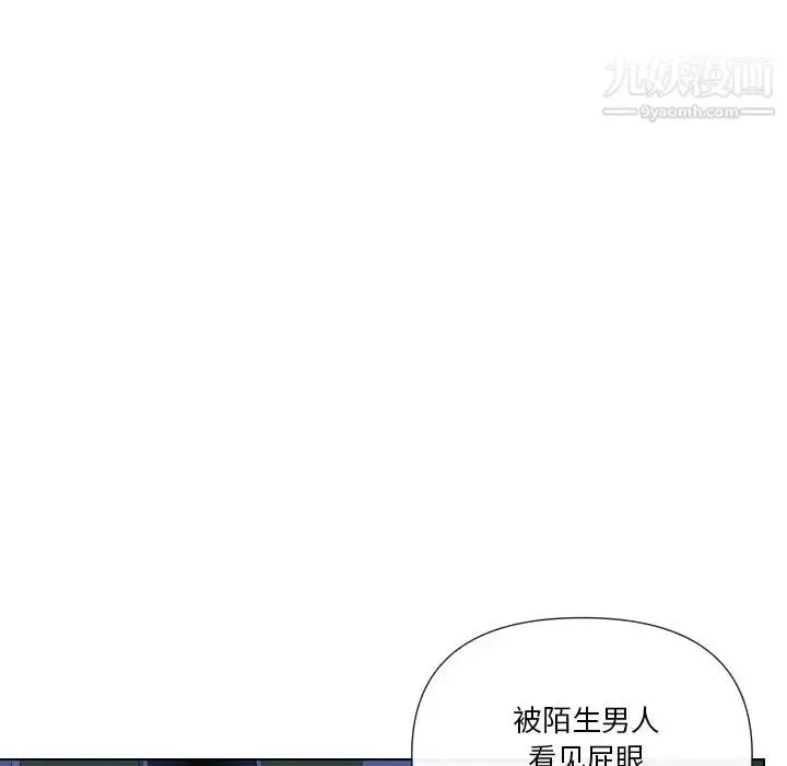 漫画《私密交易》第18话第66张图