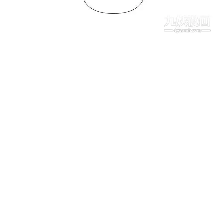 漫画《私密交易》第20话第103张图