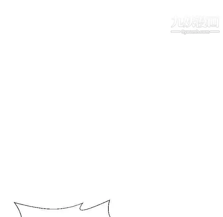 漫画《私密交易》第20话第122张图