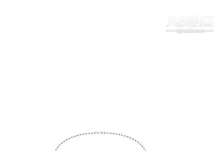 漫画《私密交易》第20话第3张图