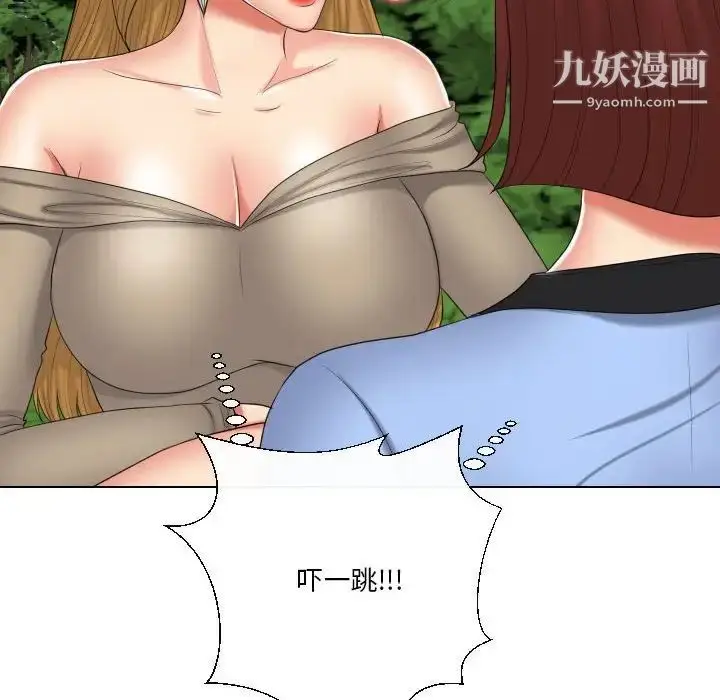 漫画《私密交易》第20话第58张图