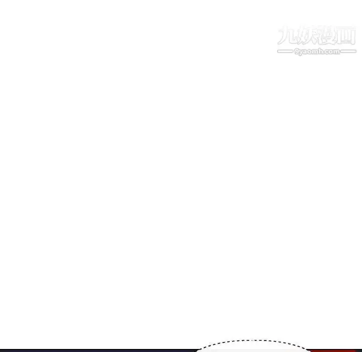 漫画《私密交易》第20话第6张图