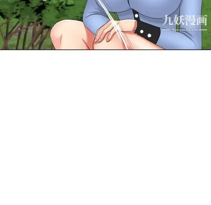 漫画《私密交易》第20话第61张图