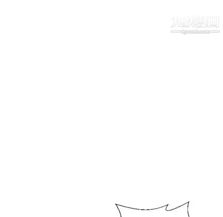 漫画《私密交易》第20话第73张图