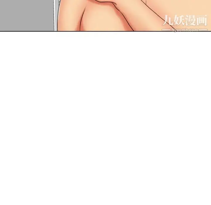 漫画《私密交易》第20话第86张图
