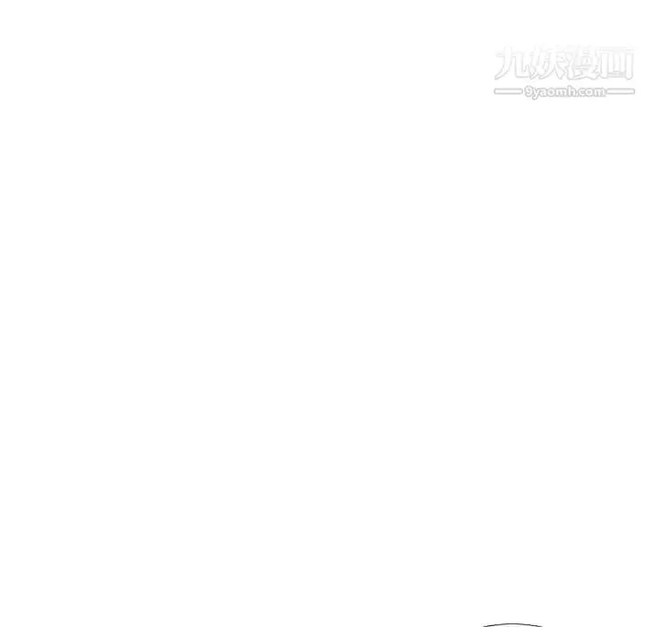 漫画《私密交易》第1话第112张图