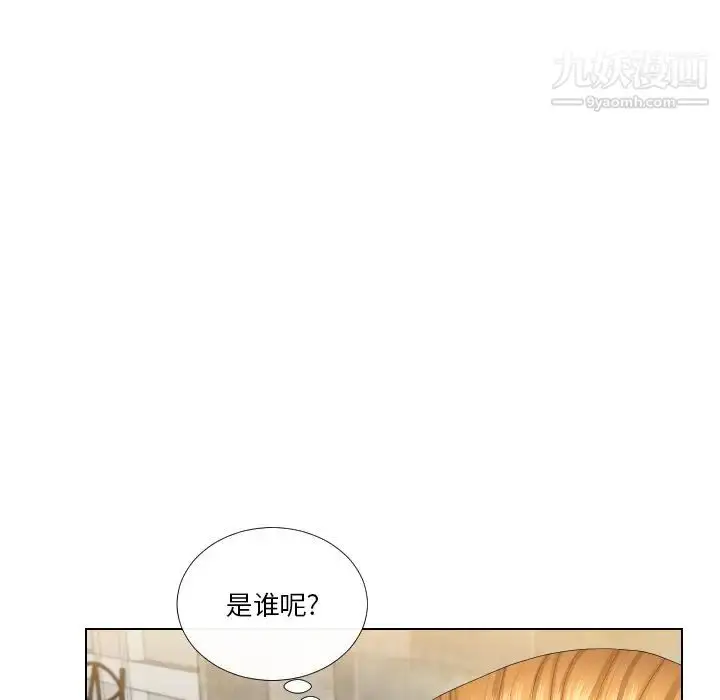 漫画《私密交易》第1话第114张图