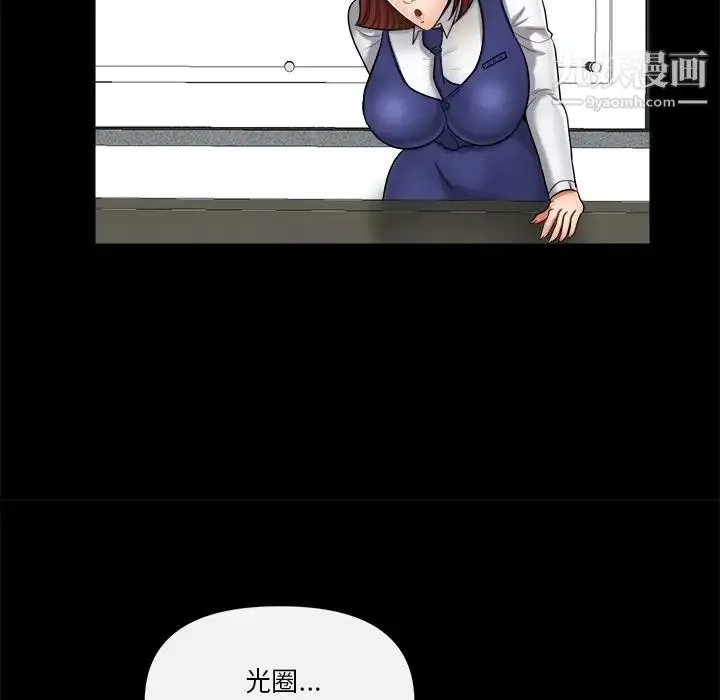 漫画《私密交易》第10话第25张图