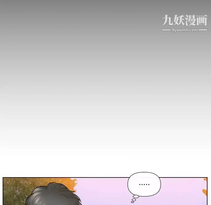 漫画《私密交易》第10话第35张图