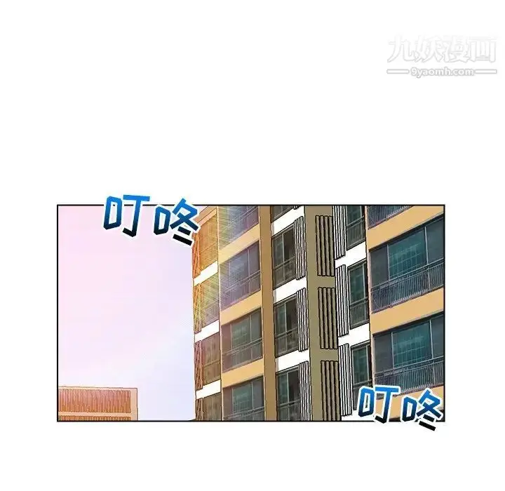 漫画《私密交易》第10话第40张图