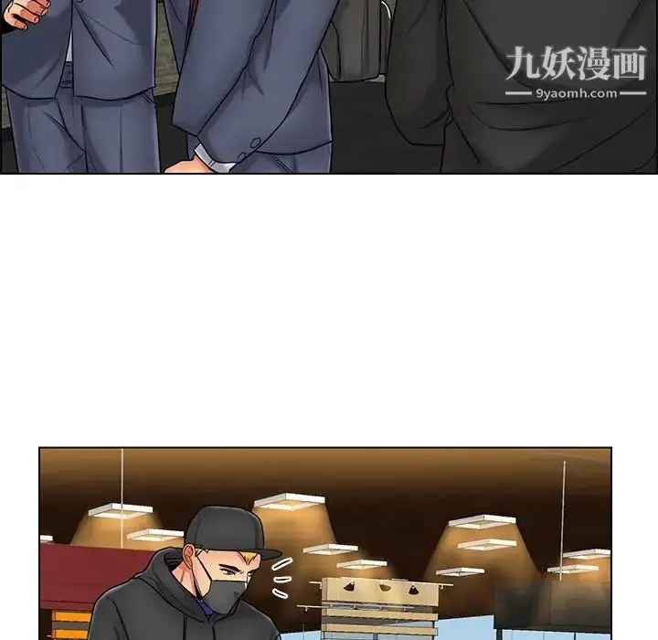 漫画《私密交易》第10话第89张图
