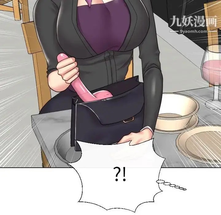 漫画《私密交易》第13话第105张图