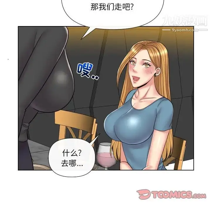 漫画《私密交易》第13话第110张图