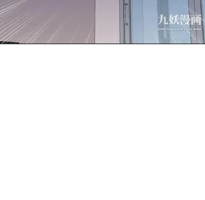 漫画《私密交易》第13话第48张图