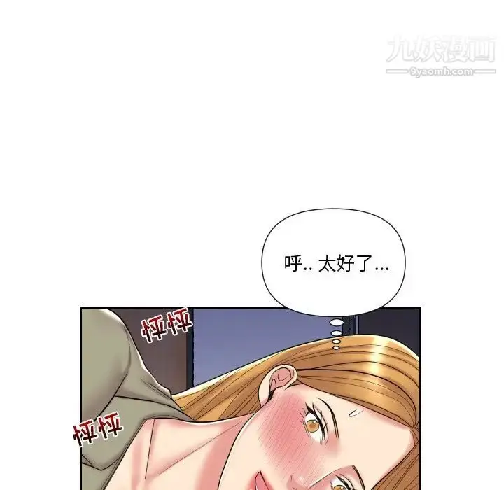 漫画《私密交易》第13话第51张图