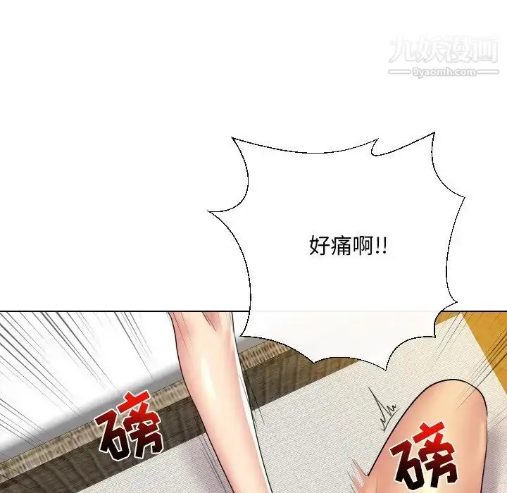 漫画《私密交易》第13话第89张图