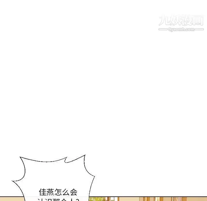 漫画《私密交易》第19话第100张图